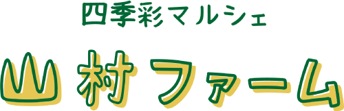 旅気分バスツアー
